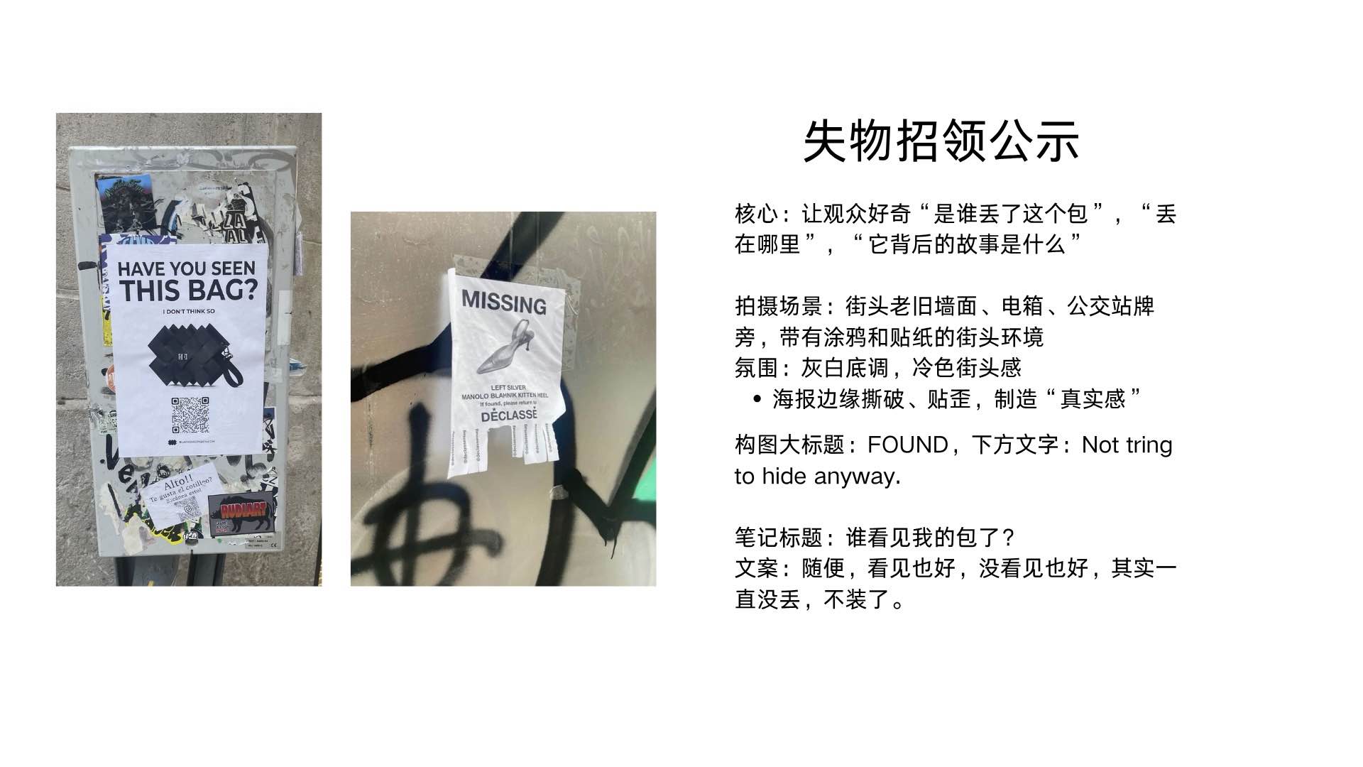 社交媒体内容策划方案