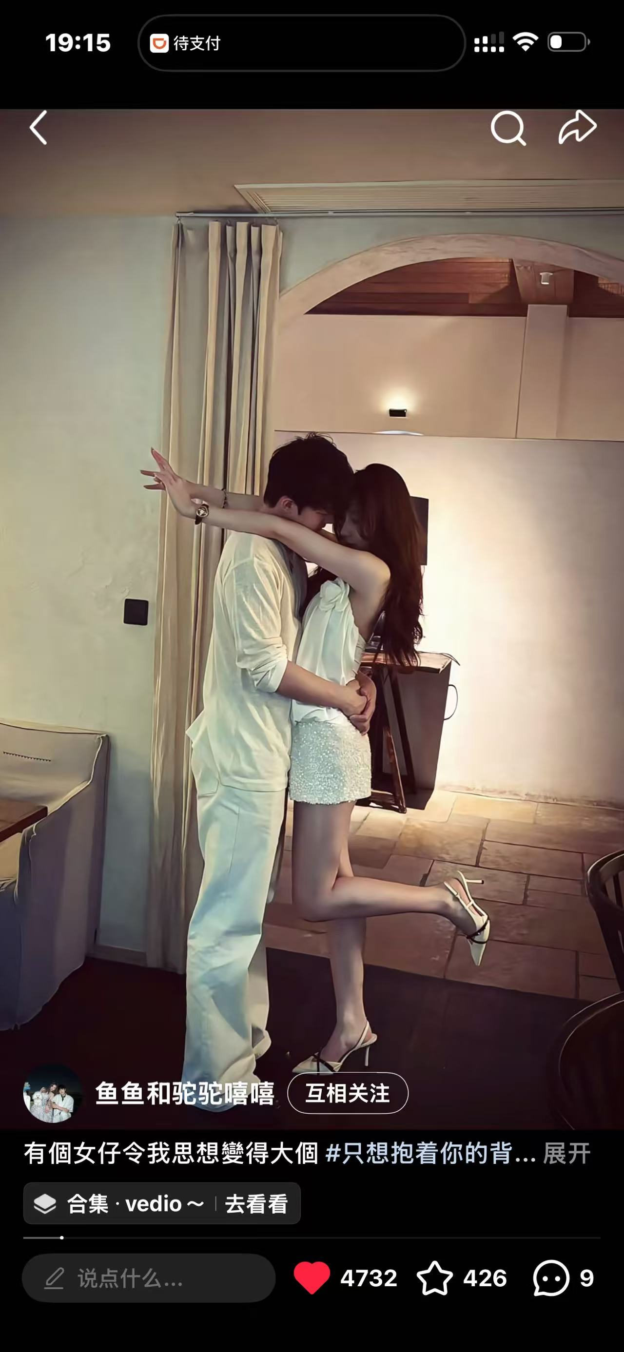小红书自媒体项目数据