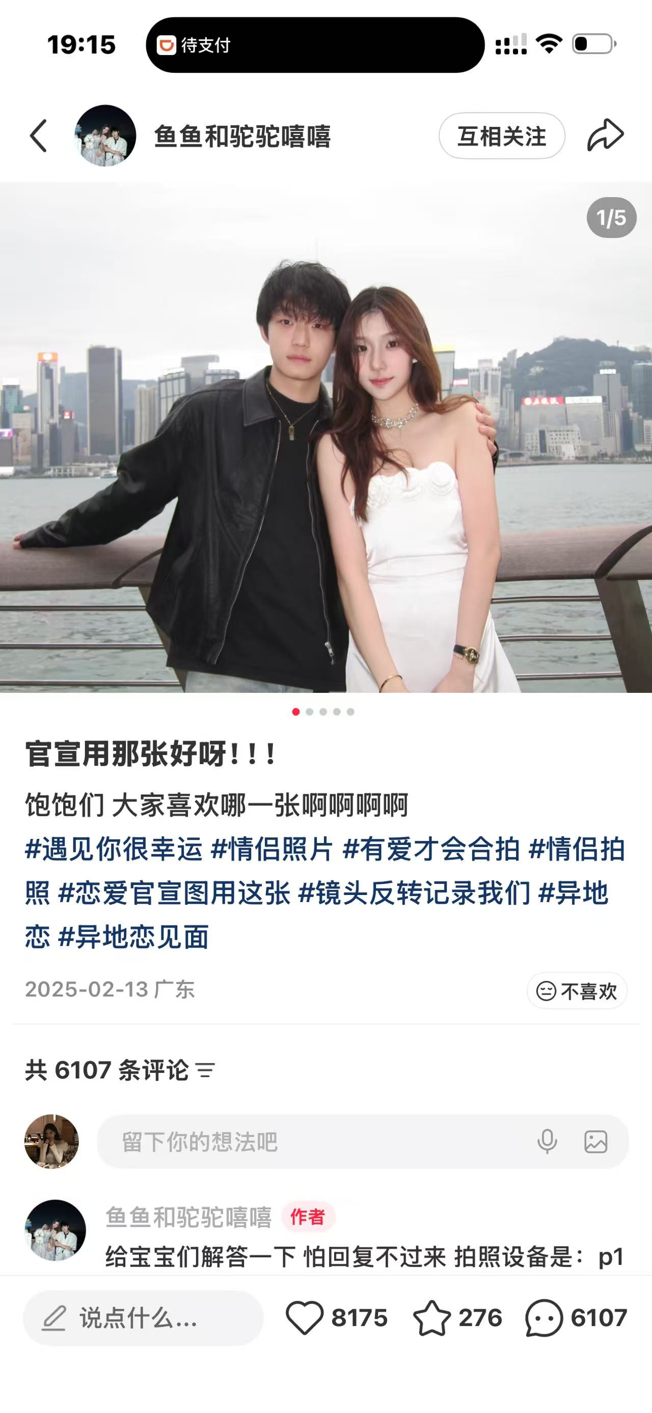 小红书自媒体项目内容
